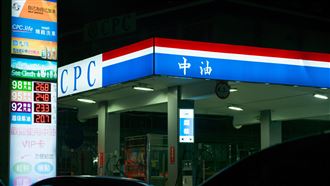中油／油價／加油站（記者陳弋攝影）