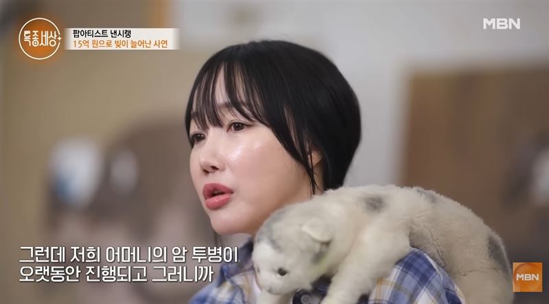 南韓流行藝術家Nancy Lang在節目上公開生活現狀。(圖/翻攝自MBN Entertainment)