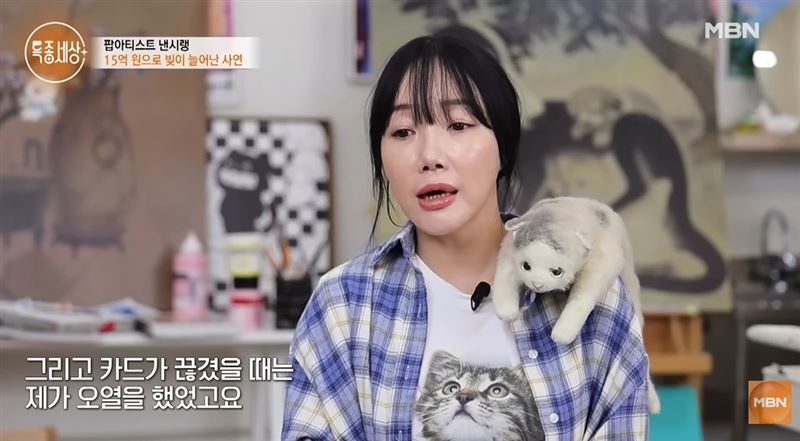 南韓流行藝術家Nancy Lang在節目上公開生活現狀。(圖/翻攝自MBN Entertainment)