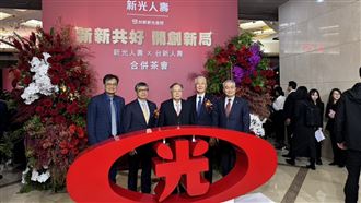 金融界報喜　新壽慶祝茶會吳東亮致詞曝