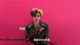 男星靈超日前於高鐵站與一名疑似私生飯的女子發生肢體衝突，相關影片在網路流傳後引發高度關注。（圖／翻攝自微博）