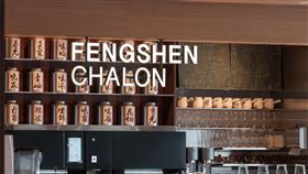 豐生茶館,萬客什鍋(圖／翻攝自豐生茶館臉書）