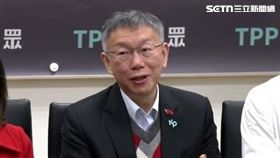 柯文哲出席民眾黨團「新年新氣象 眾人作夥拚」記者會（圖／翻攝畫面）