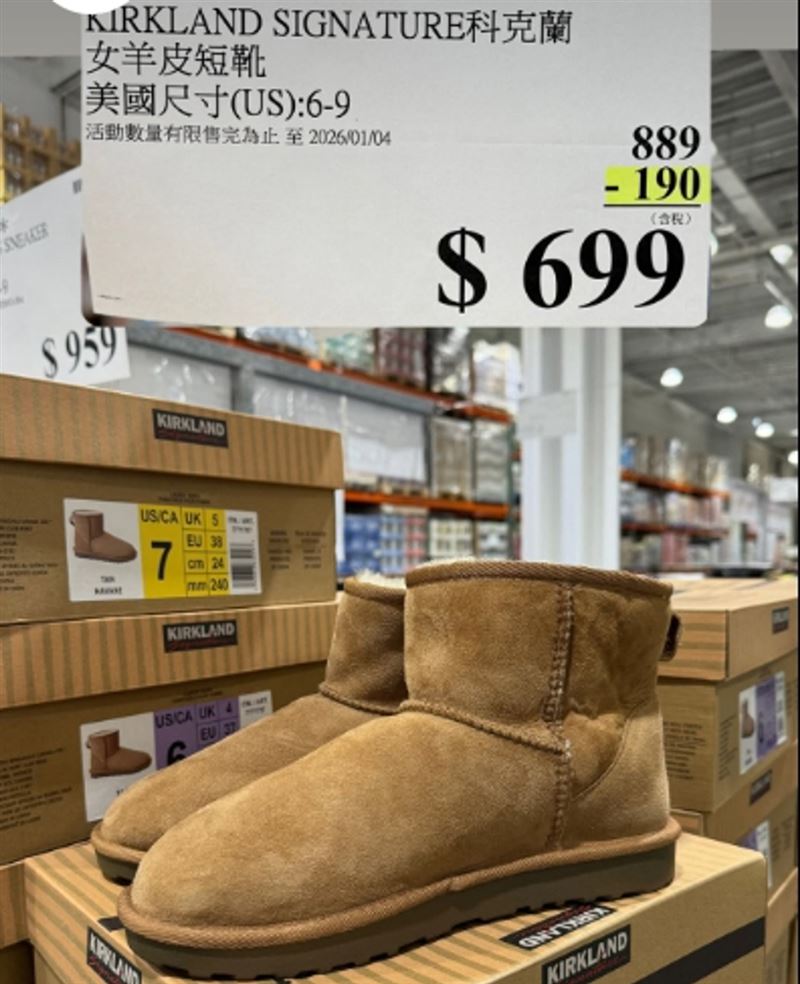 好市多雪靴下殺699元，會員大讚「買來當拖鞋穿都划算」。（圖／翻攝「台灣好市多」臉書）