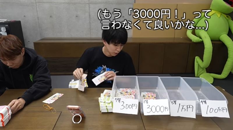 Hajime社長分享挑戰冬季Jumbo樂透的全過程。（圖／翻攝自hajimesyacho YT）