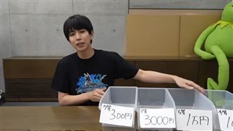 頂流YouTuber千萬買樂透實測！結果太殘酷