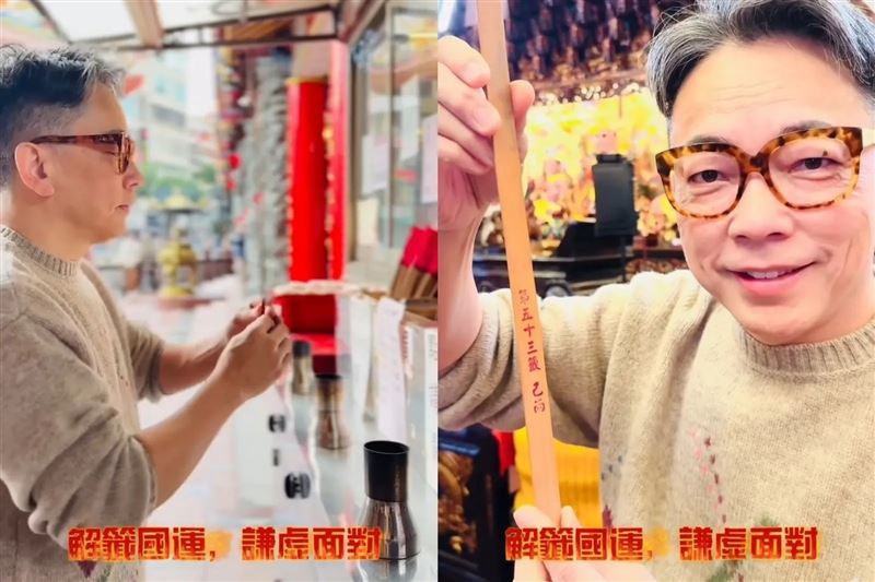 詹惟中在臉書上發布最新影片去抽國運籤。（翻攝網路）