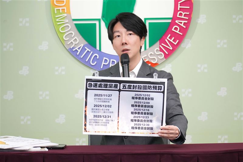 民進黨發言人吳崢召開「正事不做搞自肥 400億準備搬國民黨庫」記者會(圖/民進黨提供)