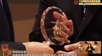 何建忠慘了！「績優督導」也遭到撤銷