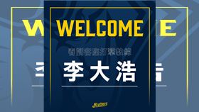 兄弟春訓大咖客座教練　邀請韓傳奇李大浩