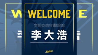 兄弟春訓大咖客座教練　邀請韓傳奇李大浩