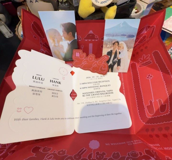 陳漢典與Lulu已開始寄發婚禮喜帖，除了日期與地點外，也附上兩張浪漫婚紗照。（圖／翻攝自＠erin67623 Threads）