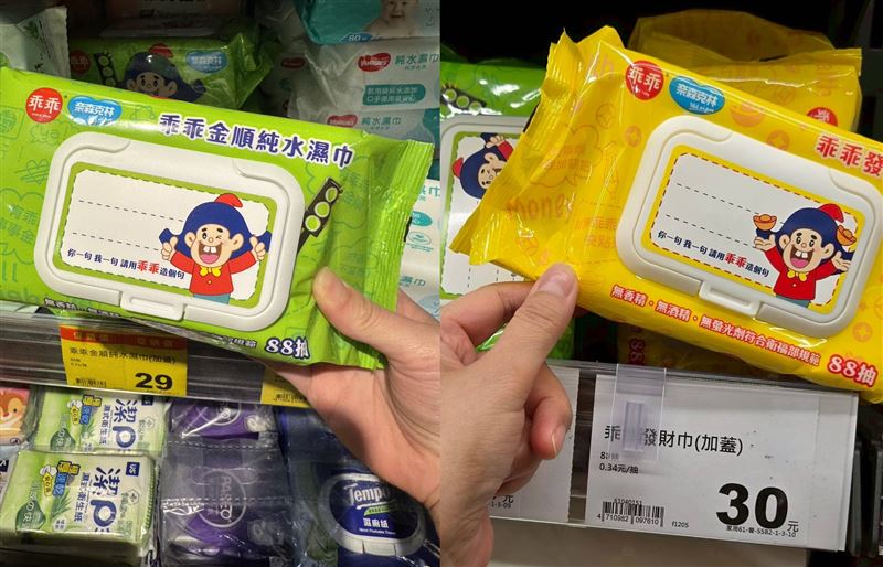 全聯開賣乖乖包裝的濕紙巾。(圖／全聯提供)
