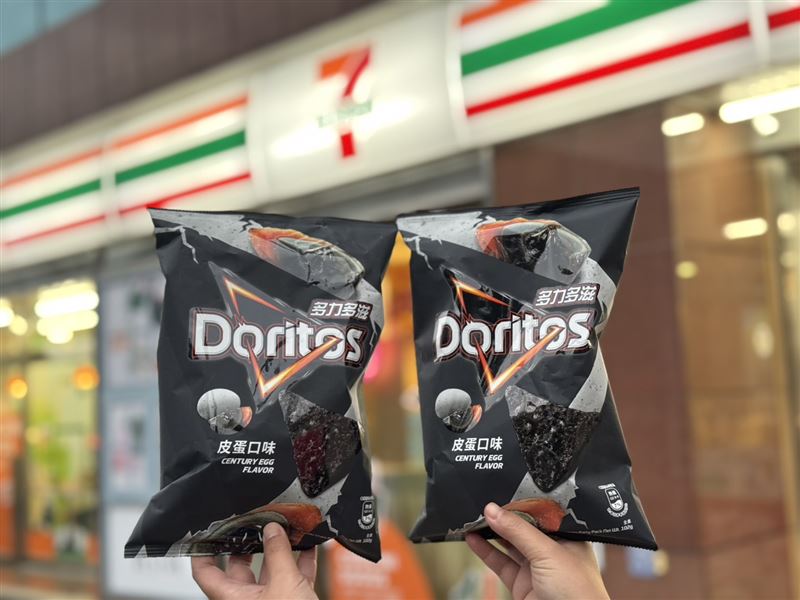 7-ELEVEN搶先開賣「皮蛋多力多滋」。(圖／7-ELEVEN提供）