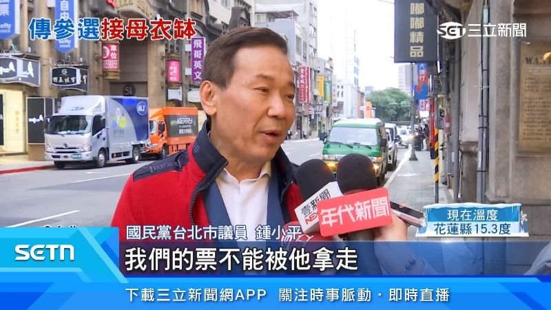 鍾小平直言，應佳妤會瓜分藍營票源