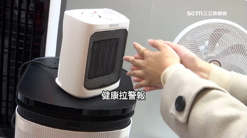 很多民眾會開暖氣禦寒