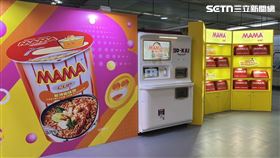 科技顛覆泡麵想像！Yo-Kai攜手MAMA泰式風味現煮麵正式進駐台灣市場。（圖／翻攝畫面）

