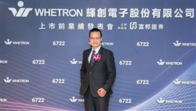 輝創電子總經理江世豐參加上市前業績發表會。（圖／輝創提供）