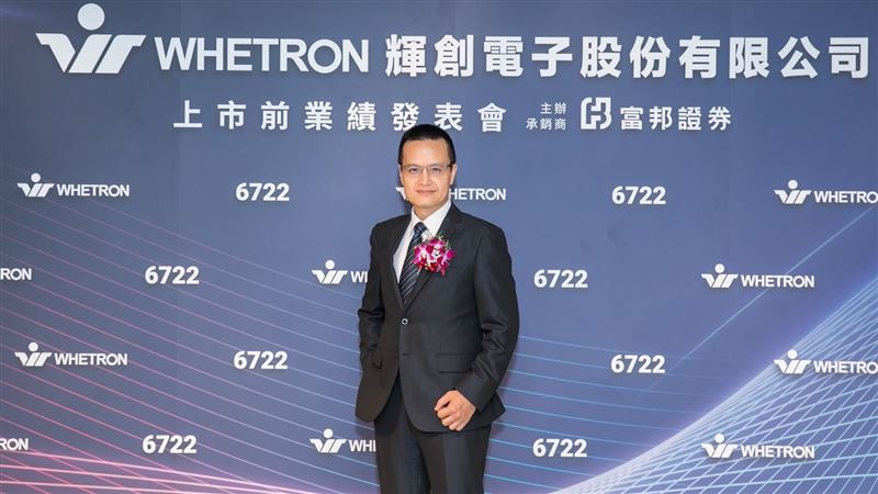 輝創電子總經理江世豐參加上市前業績發表會。（圖／輝創提供）