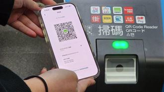 北捷開放手機掃碼搭車！設定方式快看