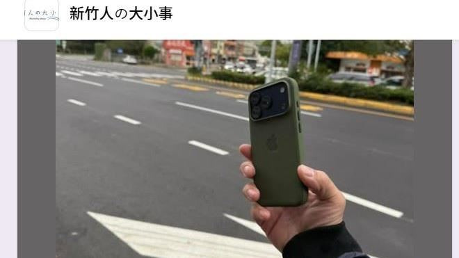 撿到iPhone討不到「酬謝金」他嗆告失主