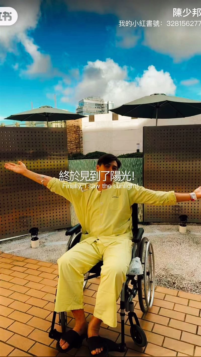 陳少邦曬出輪椅照。（圖／翻攝自IG）