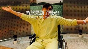 陳少邦曬出輪椅照。（圖／翻攝自IG）