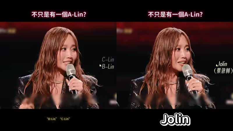 A-Lin諧音梗爆紅,原來這個笑話有前身。(圖/ 取自A-Lin 影音資訊站)