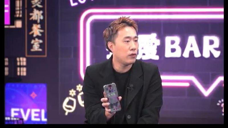 手機被柔柔植入定位　余祥銓被抓包氣爆