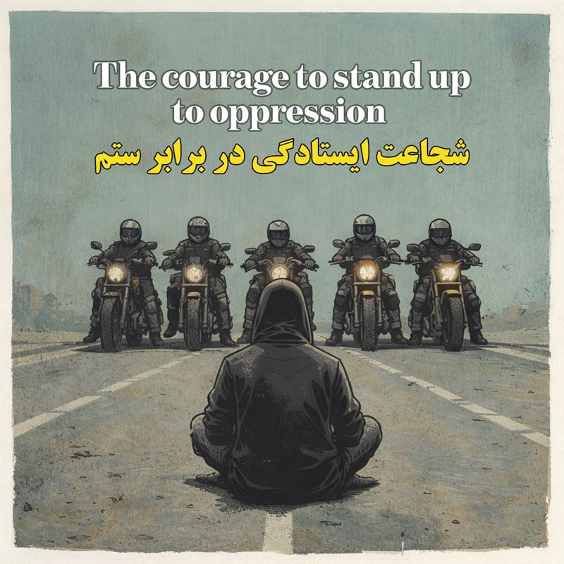 伊朗示威潮中，一名兜帽男子隻身阻擋軍警部隊的身影，在社群上被加工成支持反政府行動的海報。（圖／翻攝自X平台 @fightforpersia）