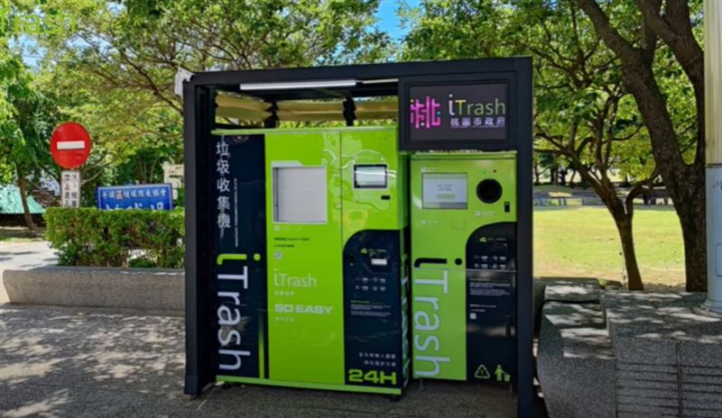 iTrash「智慧垃圾收集機」以每0.5公斤／8元計費，可收集220至300公斤垃圾。（圖／翻攝自iTrash官網）