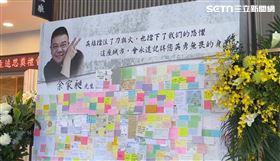 余家昶告別式,張文,隨機殺人,北車,1219,北捷。（圖／記者 楊忠翰攝影）