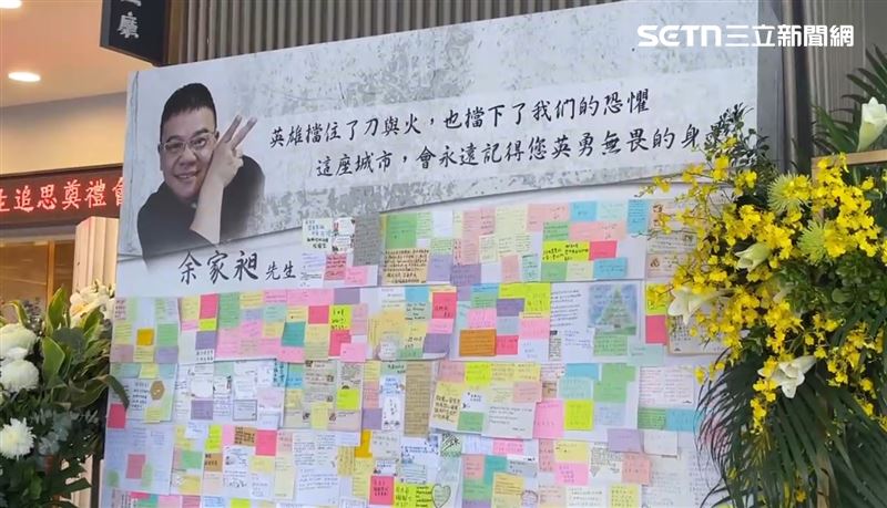 1219北捷隨機殺人案，英雄余家昶告別式。（圖／記者 楊忠翰攝影）