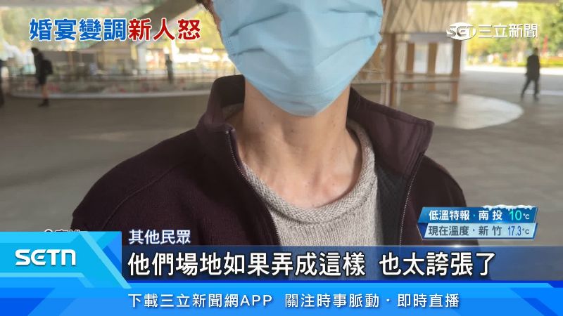 其他民眾表達看法