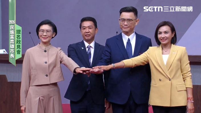 高雄市長政見會，四位候選人合影。（圖／翻攝畫面）