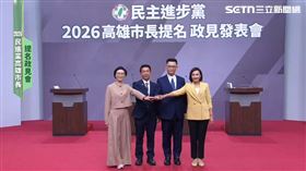 高雄市長政見會，四位候選人合影。（圖／翻攝畫面）