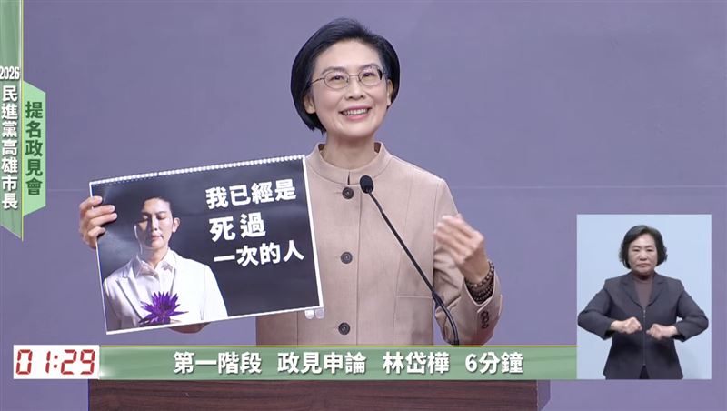 林岱樺政見會上表示，「我已經是死過一次的人，要把餘生奉獻高雄，把挫折化為改革的力量」。（圖／翻攝畫面）