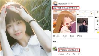 網美曬床照狂嗆！男神新年全「挫在等」