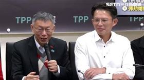 柯文哲聽到記者提問要遞麥克風給黃國昌，記者隨即補上一句，請教柯主席（圖／翻攝畫面）