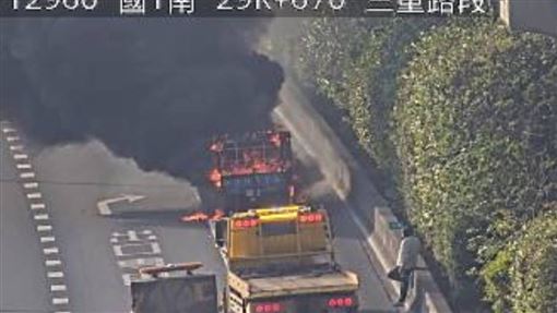 新／國1南向三重段火燒車 火煙狂竄畫面曝