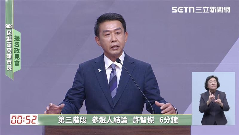 許智傑政見會結論階段發言。（圖／翻攝畫面）