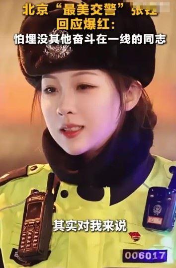 網友留言:「警服就是她最美的裝扮!」。(圖/翻攝自微博)