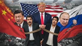 委內瑞拉變天！馬杜洛遭美逮捕　中俄氣炸　（示意圖／AI製圖）