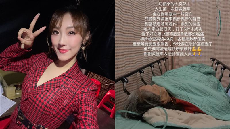 謝金晶高齡嬤發抖無力　掛急診最新病況曝