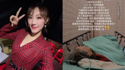 謝金晶高齡嬤發抖無力　掛急診最新病況曝