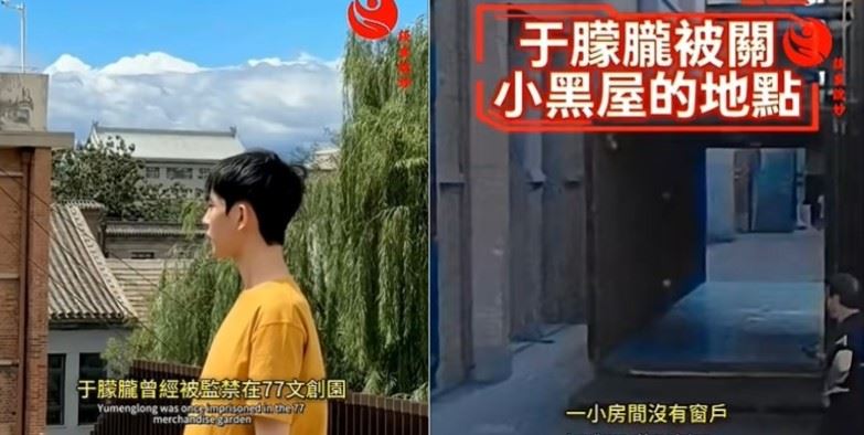 近期網上瘋傳于朦朧生前被囚禁在「小黑屋」的畫面流出，引網熱議。（圖／翻攝自TikTok）