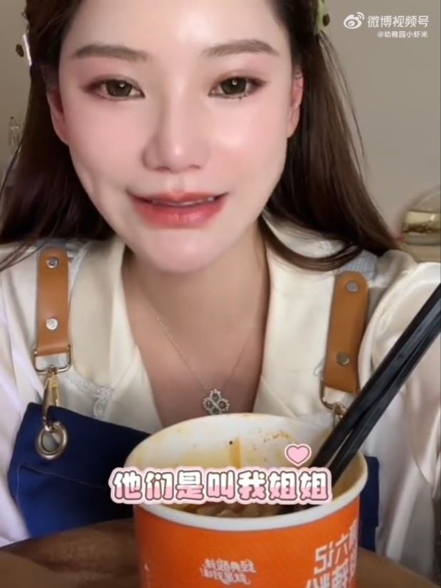 馬筱梅分享姊弟倆原先稱呼她「姐姐」，後來才改口「阿姨」。（圖／翻攝自微博）