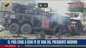 空軍基地後所遺留的燒焦裝甲車。（圖／翻攝自VTV） 