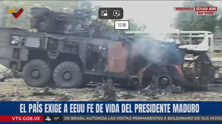 空軍基地後所遺留的燒焦裝甲車。（圖／翻攝自VTV）