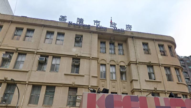 基隆市政府。（圖／翻攝googlemap）